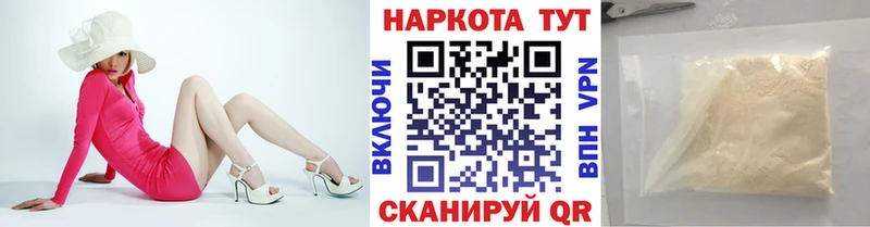 Что такое Ногинск Бошки Шишки Галлюциногенные грибы МЕГА маркетплейс Cocaine А ПВП ГАШИШ
