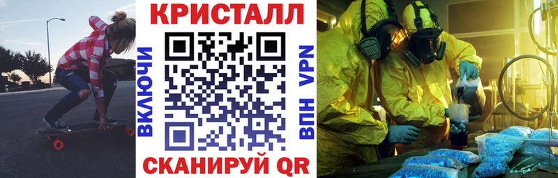 ссылка на мегу зеркало  где купить   мориарти формула  АМФ 97%  Ногинск 