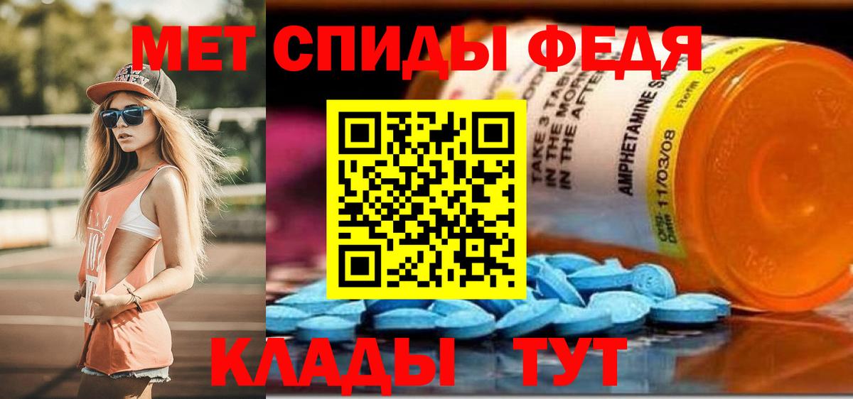 Амфетамин  Вход с VPN  Ногинск  Амфетамин VHQ  Amphetamine 