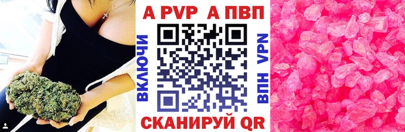 Alpha-PVP крисы CK  Ногинск 