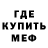 МЕТАМФЕТАМИН винт Praba