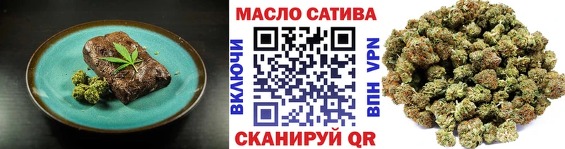 Печенье с ТГК конопля  Ногинск 