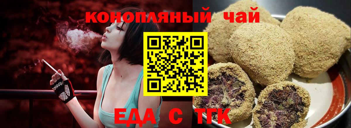 Гашиш  КОКАИН  МАРИХУАНА  ЭКСТАЗИ  Ногинск  Мефедрон кристаллы  Вход с VPN 