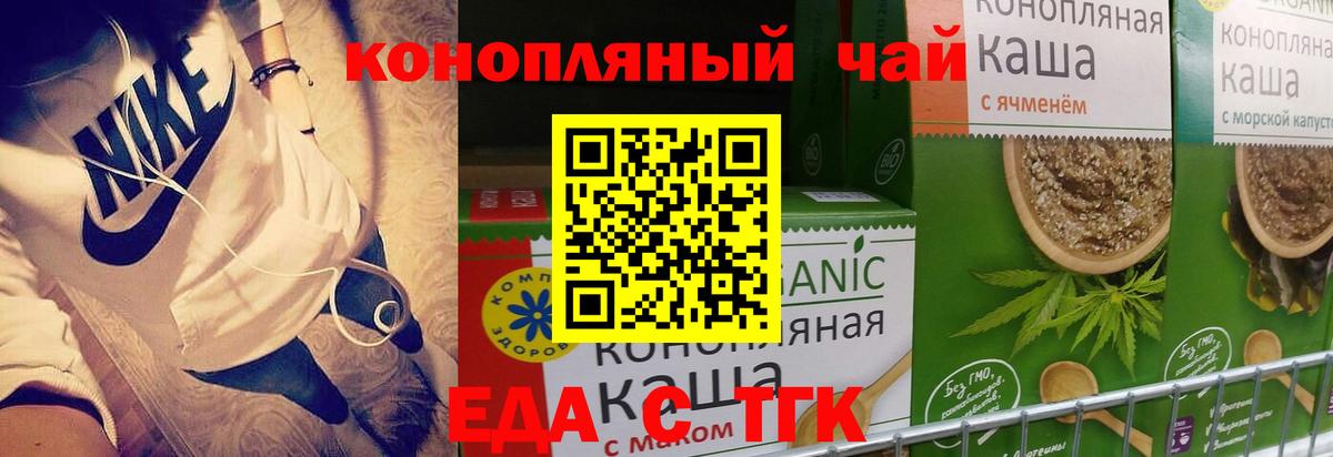 Alpha PVP Ногинск