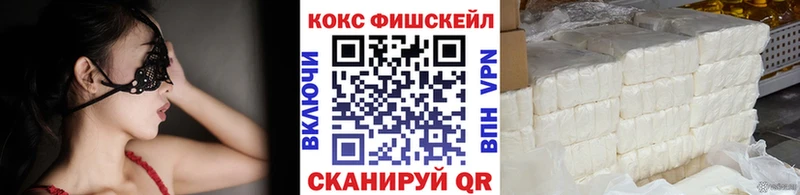 хочу   Ногинск  Кокаин 97% 