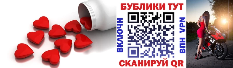 Экстази MDMA  Ногинск 