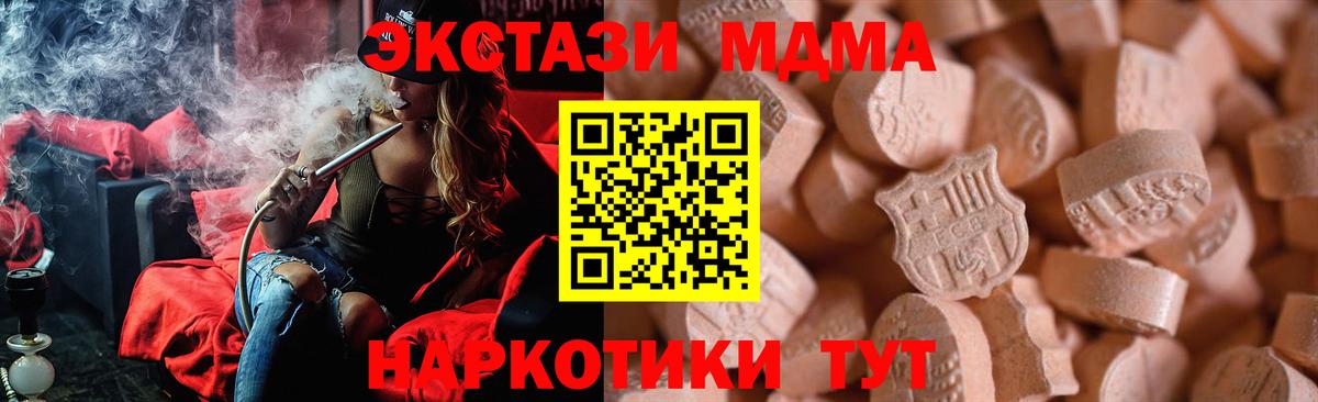 Ecstasy диски Ногинск