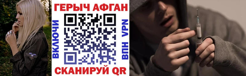 ГЕРОИН белый  blacksprut ССЫЛКА  Ногинск 