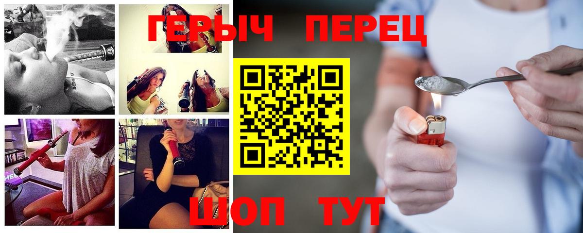 Героин Афган Ногинск
