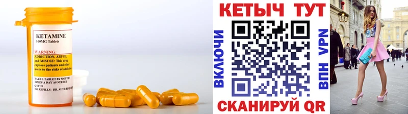 КЕТАМИН VHQ  MEGA как войти  Ногинск 