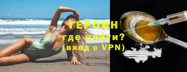 экстази Михайловка