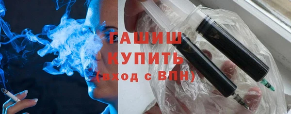 mdpv Армянск