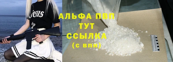 альфа пвп VHQ Баксан