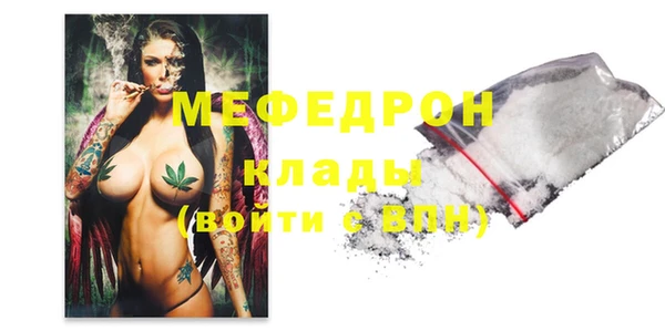 меф Арсеньев