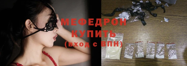меф Арсеньев