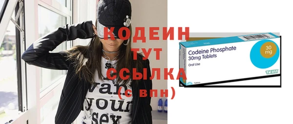 альфа пвп VHQ Баксан