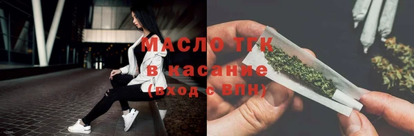 скорость Аркадак