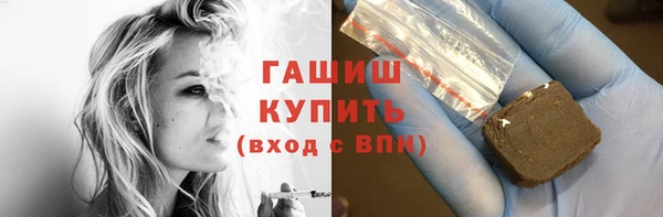соль курить ск Балахна