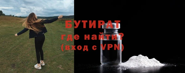 mdpv Армянск