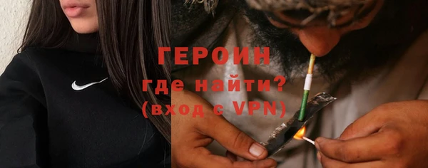 соль курить ск Балахна