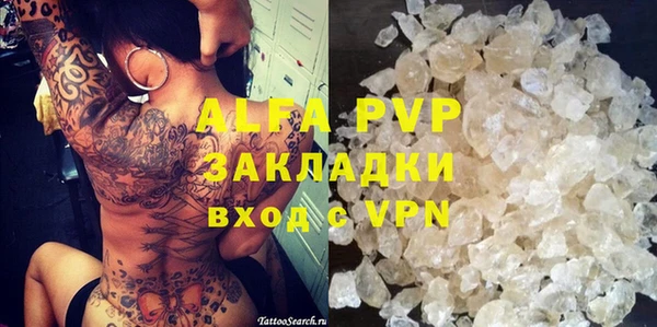 альфа пвп VHQ Баксан