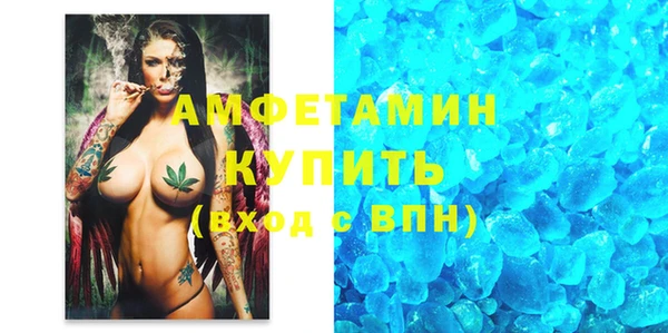 mdpv Армянск