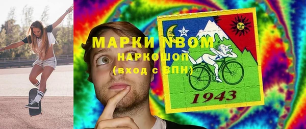 скорость Аркадак