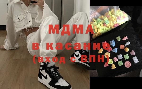 mdpv Армянск