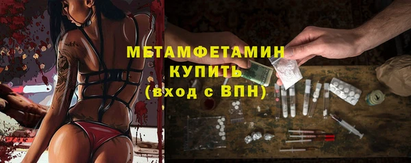 альфа пвп VHQ Баксан