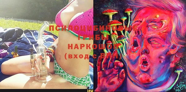 соль курить ск Балахна