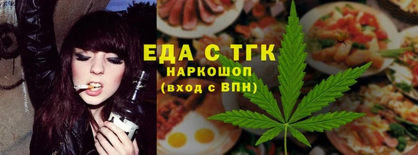 соль курить ск Балахна