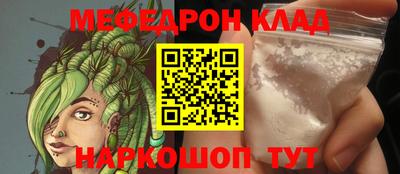mdpv Гусев