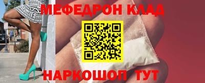 Альфа ПВП Гусь-Хрустальный