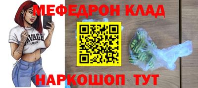 марихуана Гусиноозёрск
