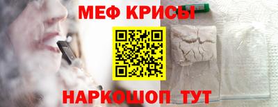 mdpv Гусев
