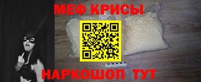 Альфа ПВП Гусь-Хрустальный