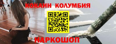 марихуана Гусиноозёрск