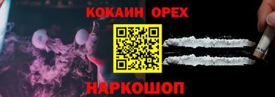 марихуана Гусиноозёрск