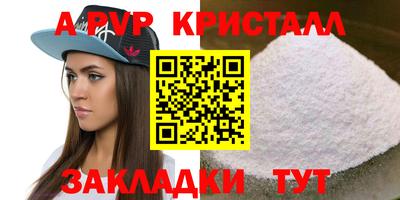 mdpv Гусев