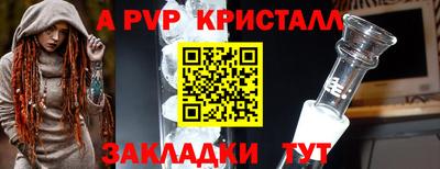mdpv Гусев