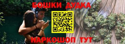 марихуана Гусиноозёрск