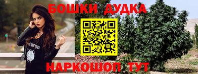 марихуана Гусиноозёрск