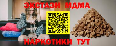 марихуана Гусиноозёрск