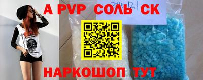 mdpv Гусев