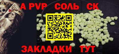 mdpv Гусев