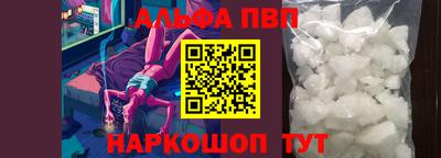 mdpv Гусев