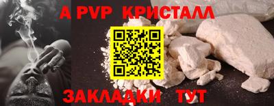 марихуана Гусиноозёрск