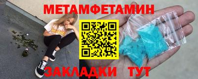 Альфа ПВП Гусь-Хрустальный