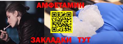 Альфа ПВП Гусь-Хрустальный