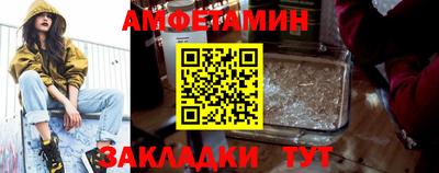 Альфа ПВП Гусь-Хрустальный